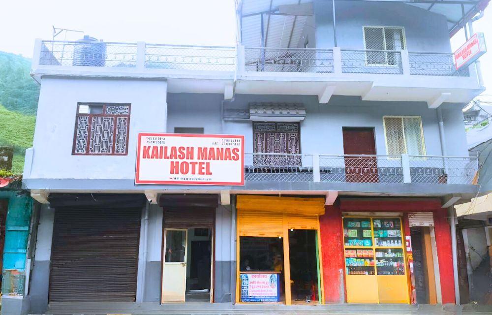 Discover the Wonders of Family-Friendly Activities at Kailash Manas Hotel in Hospital Road, Dharchula, Uttrakhand 262545 Picture
